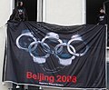 "Beijing 2008 Reporters Without Borders" sign in 2008 Paris, Torch relay press freedom (cropped).jpg