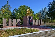 Братська могила радянських воїнів, село Підлісне.jpg