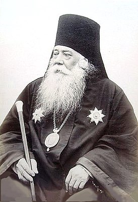 Епископ Иустин