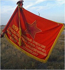 Regimental battle flag of the 899th Guards Orshansky Twice Red Banner Order of Suvorov Assault Aviation Regiment named for F.E. Dzerzhinsky Znamia 899 iap.jpg