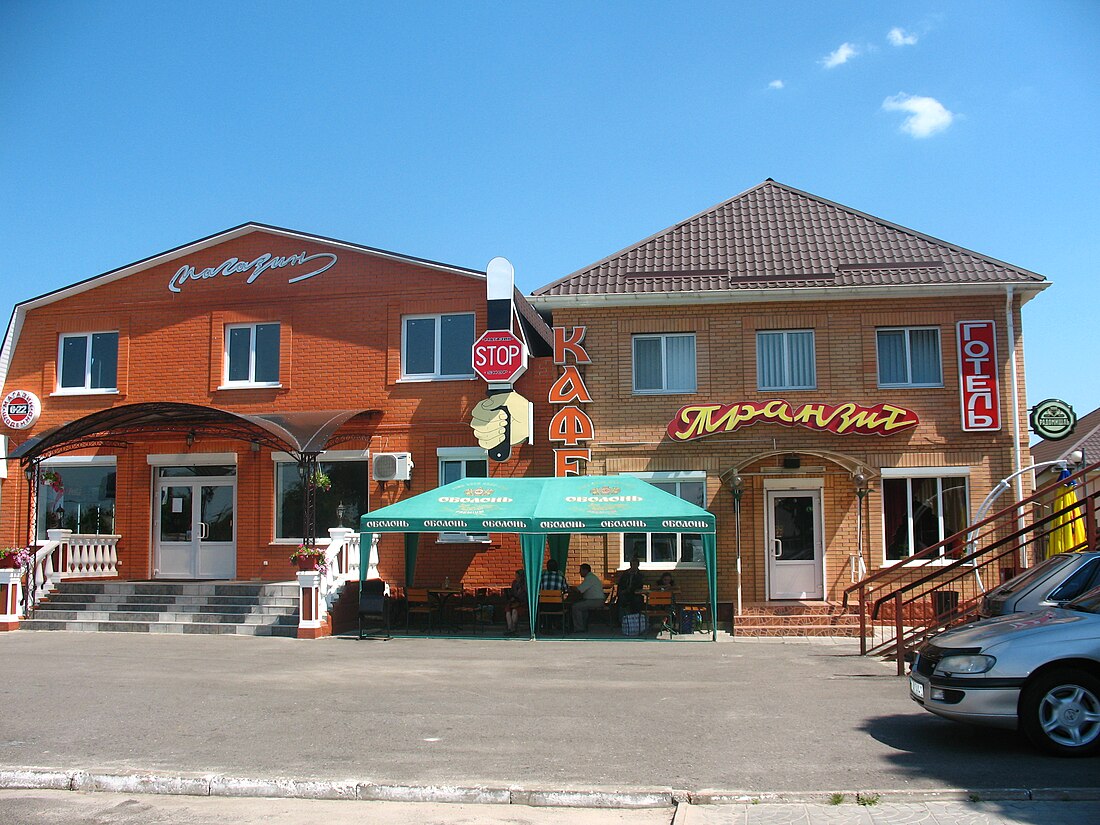 Baryschiwka