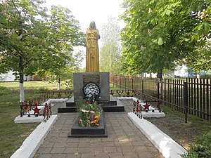 Памятник Скорботної Матері в центрі смт Кудрявцівка.JPG
