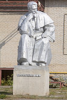Памятник К.А. Тимирязеву в селе Тальменка Искитимского района Новосибирской области.