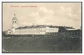 Tobolsk İlahiyat Fakültesi