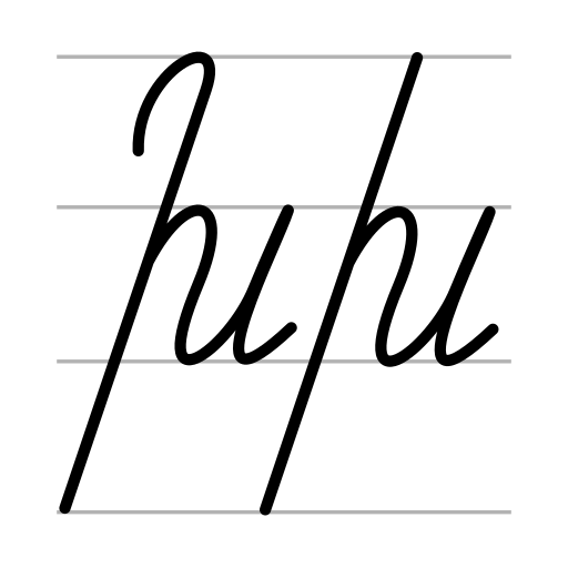 File:Խ handwritten.svg