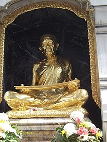 ี รูป หล่อ สมเด็จพระสังฆราช (สา) פסל של הפטריארך העליון לשעבר (בשם Sa) .jpg