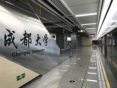 How to get to 成都大学站 with public transit - About the place