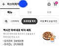 2022년 10월 3일 (월) 08:22 판의 섬네일