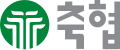 1981년 1월 1일 설립 당시부터 2000년 7월 1일 해체 당시까지 사용된 축산업협동조합(축협) 로고