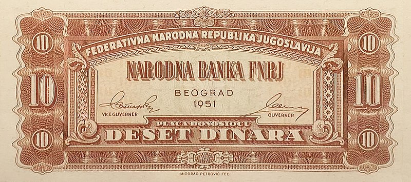 File:10 Yugoslav dinar banknote of 1951 - reverse.jpg