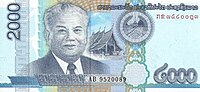 2000 laotisk kip i 2011 Obverse.jpg