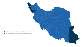 <span class="mw-page-title-main">2009 Iranian presidential election</span>