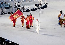המשלחת המונטנגרית בטקס הפתיחה של אולימפיאדת ונקובר