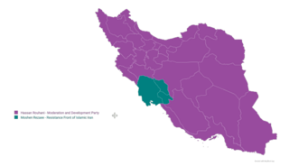 <span class="mw-page-title-main">2013 Iranian presidential election</span>