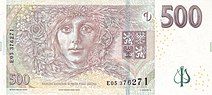500 Czech koruna Reverse.jpg