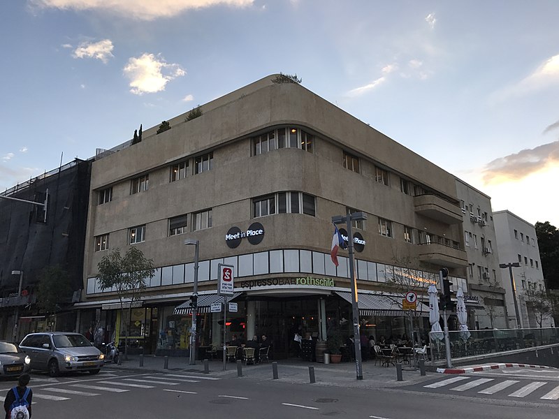 File:8 Rothschild Boulevard 8 Herzl Street.jpg