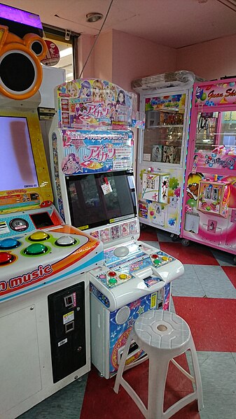 File:Aikatsu! arcade at Yung Chi Paradise 20181016.jpg