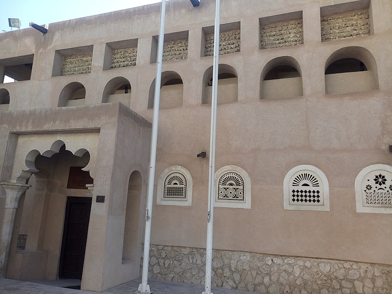 File:Al Ahmadiya School by J 06.jpg