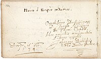 p124 - Johannes Dibbetz - Inscription
