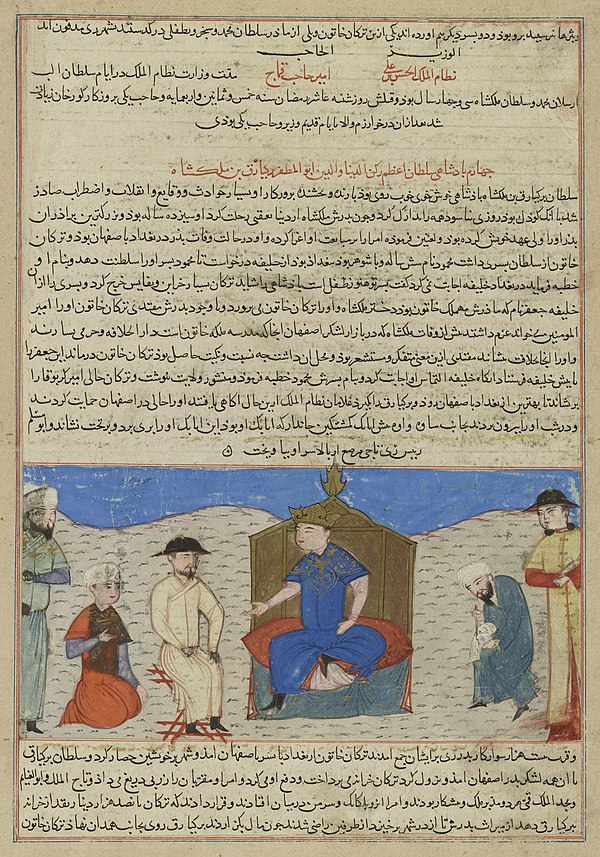 Sultan Barkiaruq, the Seljuk ruler during the First Crusade, from the c. 1425 Persian manuscript of Hafiz-i Abru's Majma' al-Tawarikh, Yale University