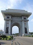 Arch of Triumph (Pyongyang) 06.JPG