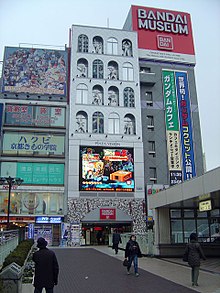 Fotografia da fachada principal do Museu Bandai em Matsudo.