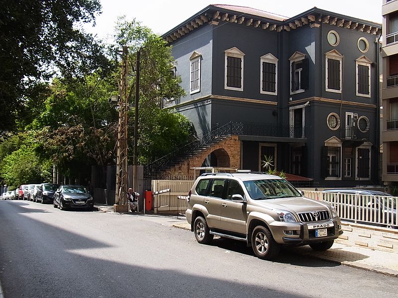 File:Beyrouth buildings 0451.jpg