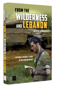 Okładka książki From the Wilderness and Lebanon.png