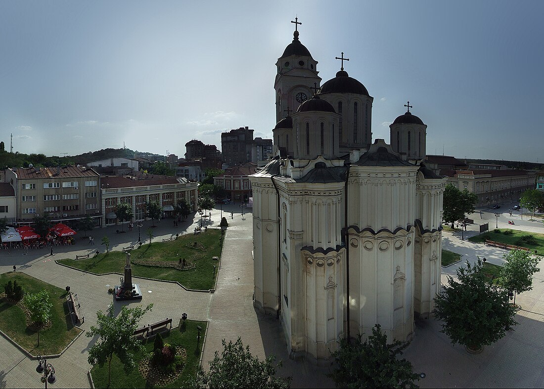 File:Cathedral of Saint George, Smederevo.jpg