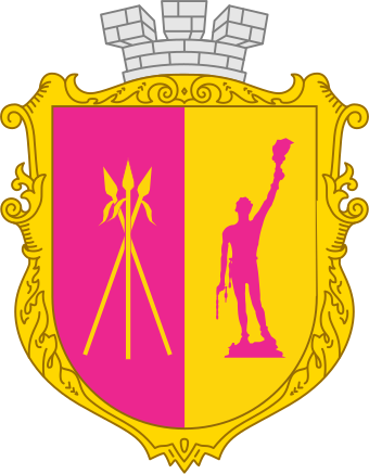 File:Coat of arms Kamianske.svg (Source: Wikimedia)