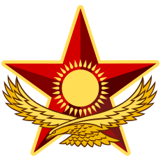 Coat of arms military-of-kazakhstan.svg