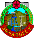 Coat of arms of Zyryanovsk.png