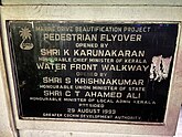 Inauguration of GCDA Kochi Marine Drive beautification project Cochin Marine drive beautification project 1993.jpg