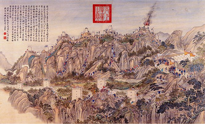 Conquest of the defence tower at the Luobowa mountain.jpg