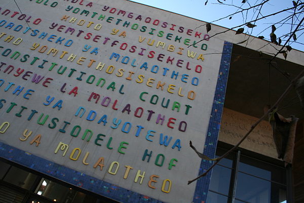 Frontage of the Constitutional Court in South Africa