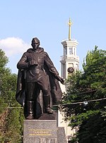 Пам'ятник Івану Ткаченку.