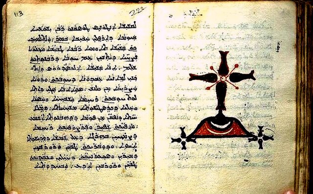 Late Syriac text, written in Madnhāyā script, from Thrissur, Kerala, India, 1799
