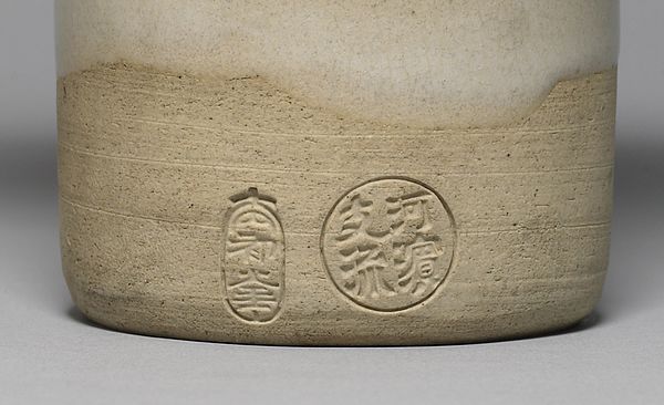 Detail of dripping rice-straw ash glaze (top), Japan, 1852