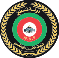 NSF Emblem.