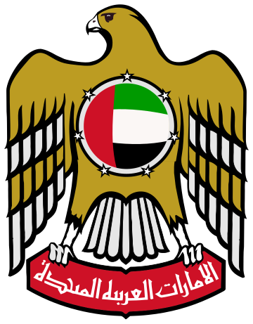 File:Emblem of the United Arab Emirates (variant 2).svg