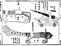 2018年6月3日 (日) 23:04版本的缩略图