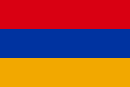 Flag of the First Republic of Armenia.svg