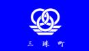 Drapeau de Mitama-chō