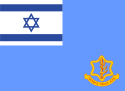 جيش الدفاع الإسرائيلى