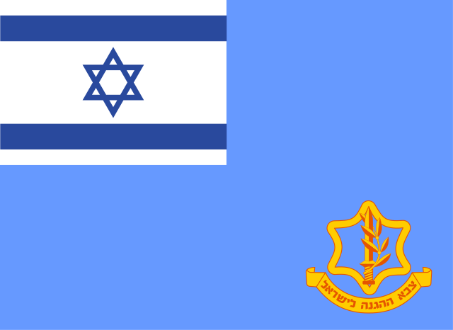 [✓] Etat d'Israël 640px-Flag_of_the_Israel_Defense_Forces.svg