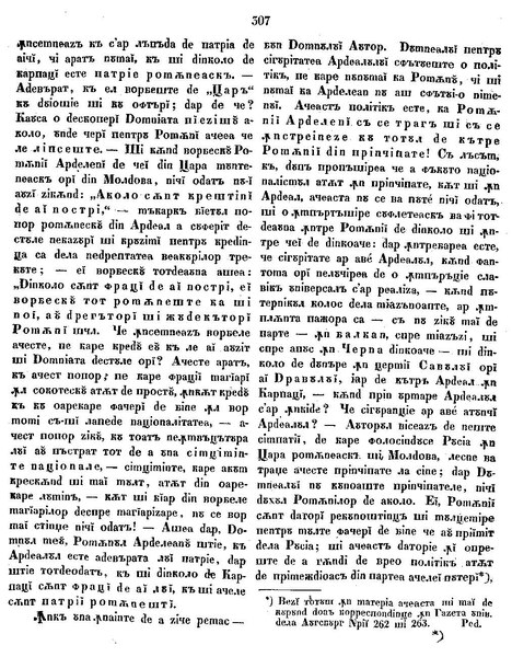 File:Foaie pentru minte, inima si literatura, Nr. 39, Anul 1842.pdf