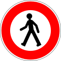 osmwiki:File:France road sign B9a.svg