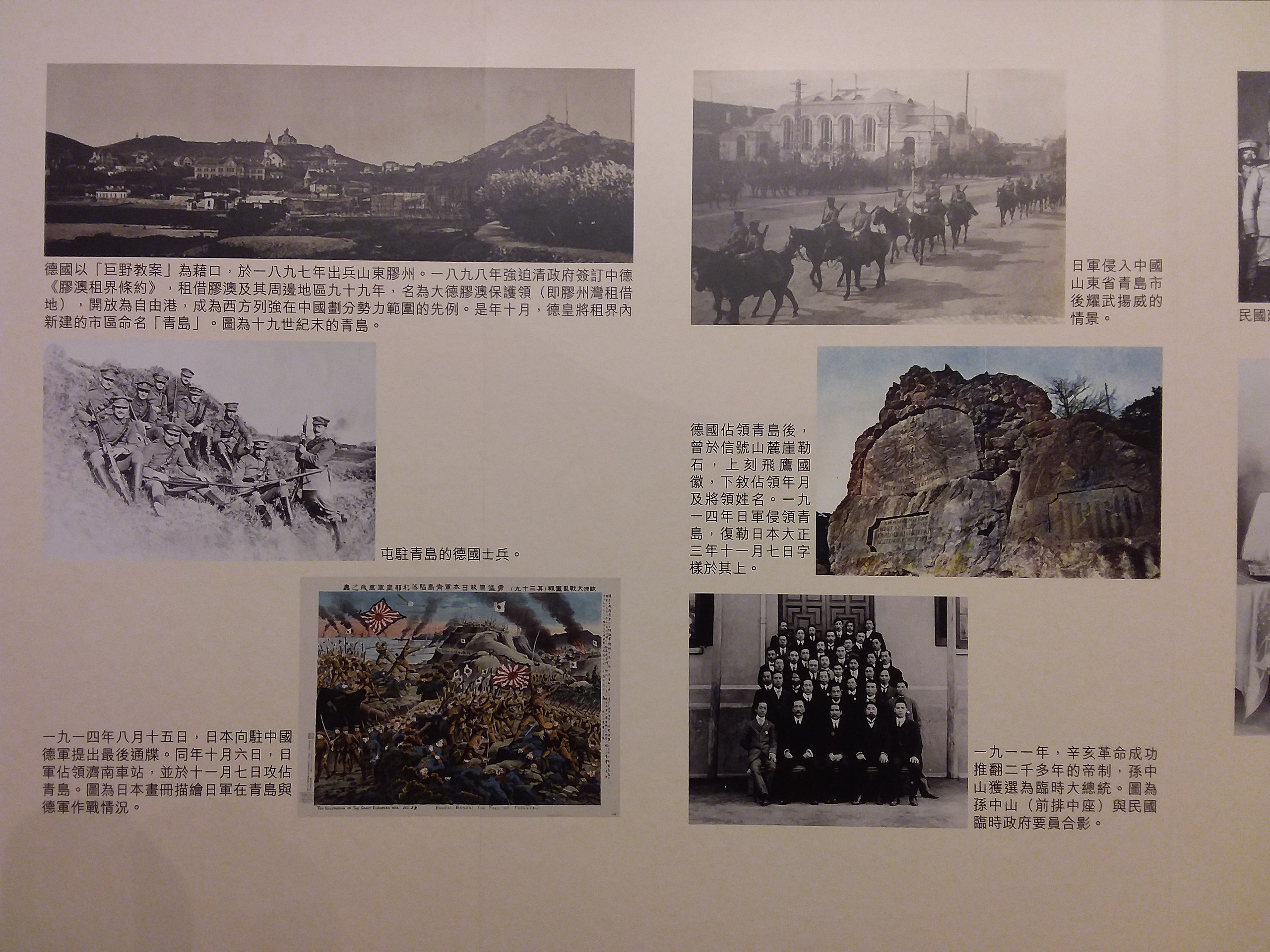 日軍佔領香港舊照片 