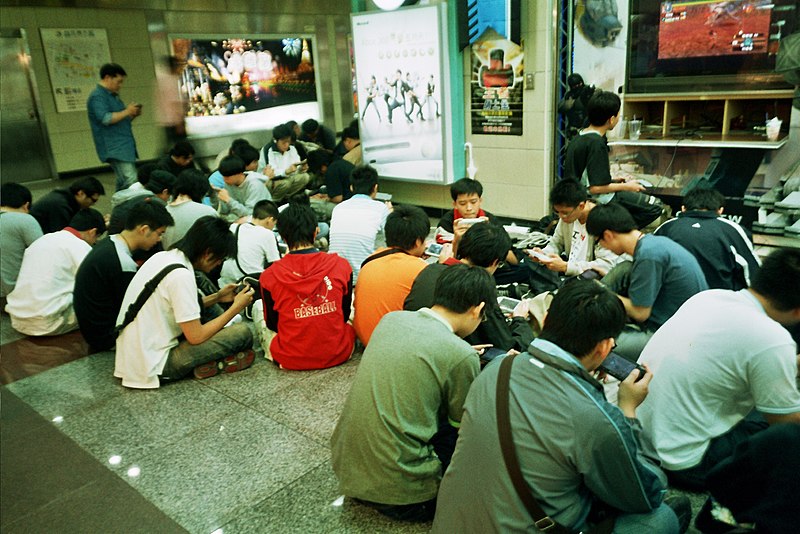 File:Handheld game console users in Taipei City Mall 20080821.jpg