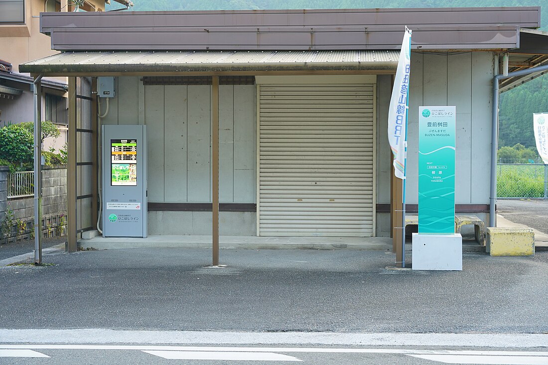 Buzen-Masuda Station